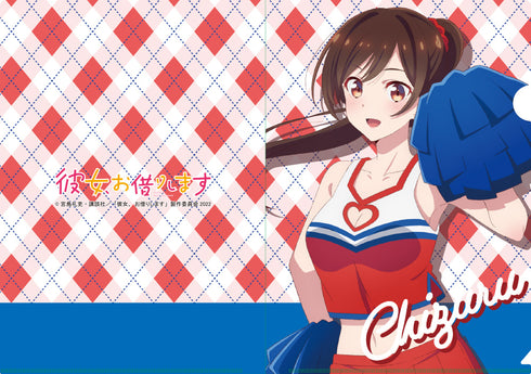 『彼女、お借りします』クリアファイル 水原千鶴 チアガールver